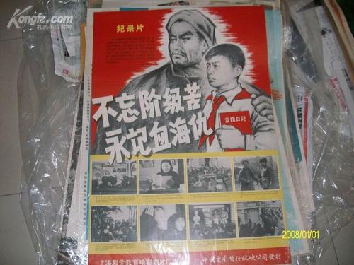印度身份证KYC认证资料